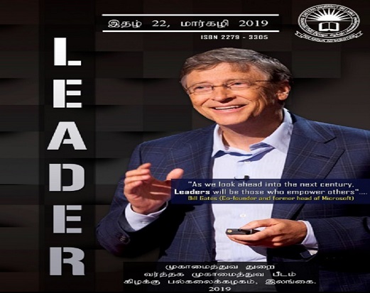 leader Dec 2019