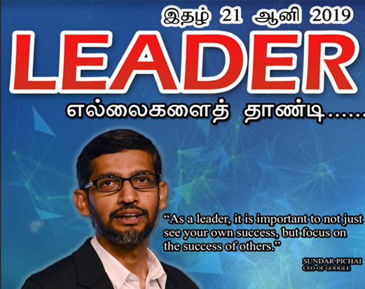 leader june 2019