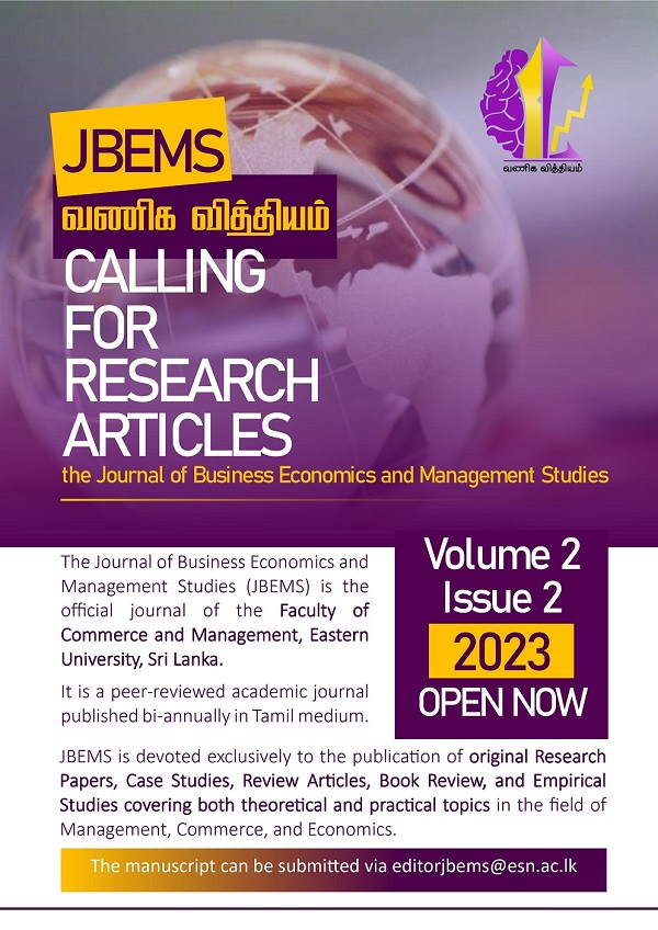 JBEMS 2023 calling for papers_page-0001 (1).jpg